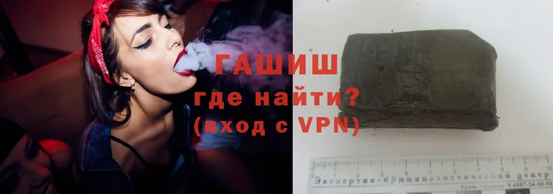 купить наркоту  Буй  ГАШ VHQ 