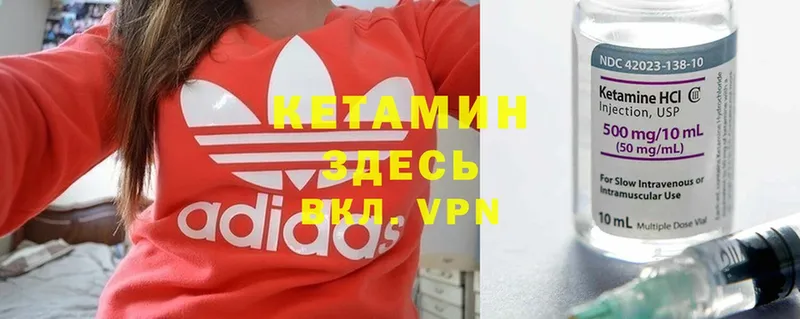 Кетамин ketamine  кракен зеркало  Буй 