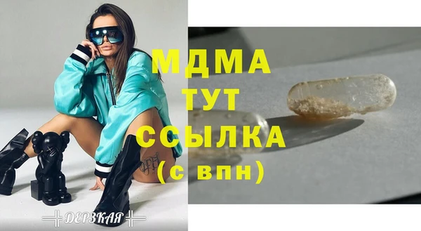 МДМА Алексеевка